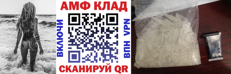 АМФЕТАМИН 98%  что такое   Калачинск 