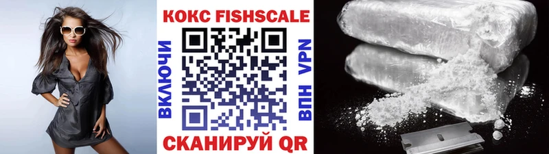 Cocaine 97%  даркнет сайт  Калачинск 