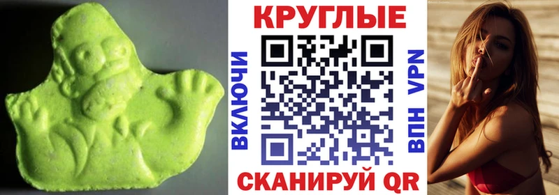 наркошоп  Калачинск  блэк спрут зеркало  площадка как зайти  Ecstasy MDMA 