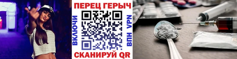 ГЕРОИН гречка  где продают   Калачинск 