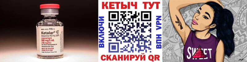 КЕТАМИН ketamine  KRAKEN ссылка  Калачинск  дарк нет клад  продажа наркотиков 