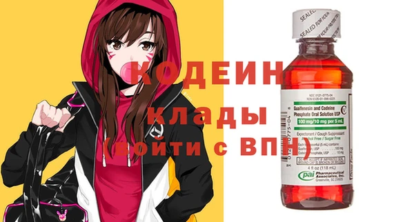 мяу мяу кристалл Волосово