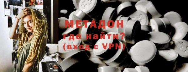 бутират Володарск