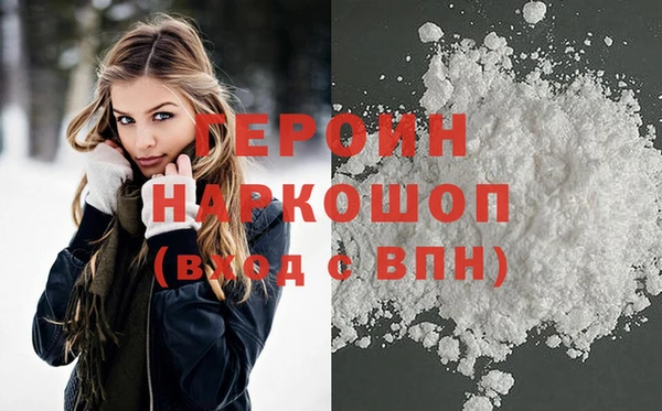 бутират Володарск