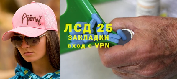мяу мяу кристалл Волосово