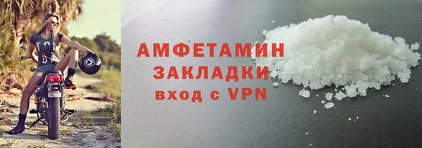 крисы Волоколамск