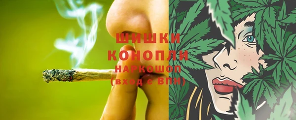 мяу мяу кристалл Волосово