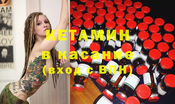 мяу мяу кристалл Волосово