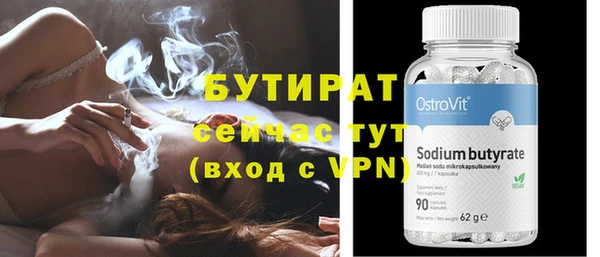 крисы Волоколамск