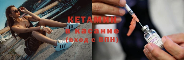мяу мяу кристалл Волосово