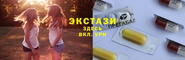 бутират Володарск