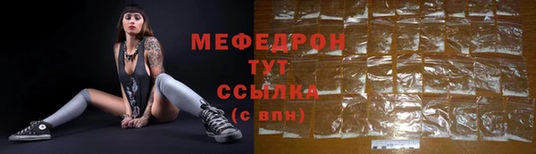 крисы Волоколамск