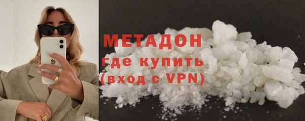 бутират Осинники