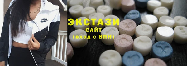 бутират Володарск