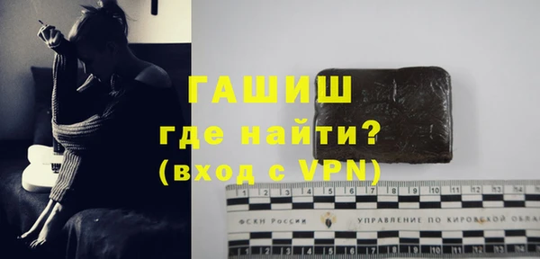 бутират Володарск