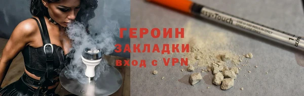 крисы Волоколамск