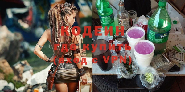 мяу мяу кристалл Волосово