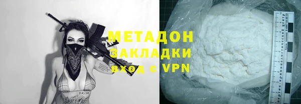 мяу мяу кристалл Волосово