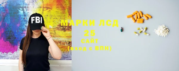 крисы Волоколамск