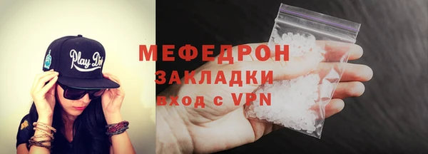 бутират Володарск