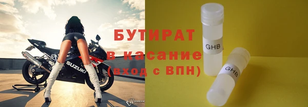 мяу мяу кристалл Волосово