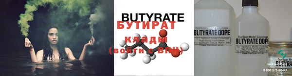 крисы Волоколамск