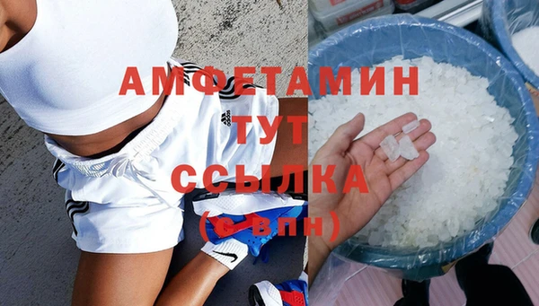 бутират Володарск