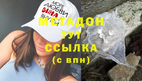крисы Волоколамск