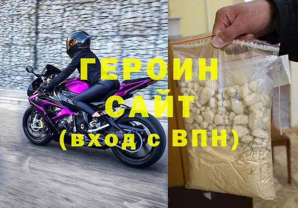 бутират Володарск
