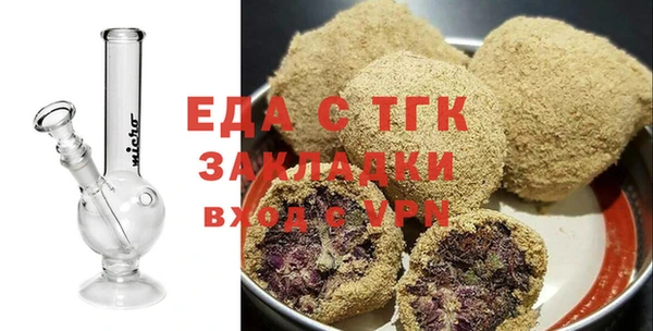 крисы Волоколамск