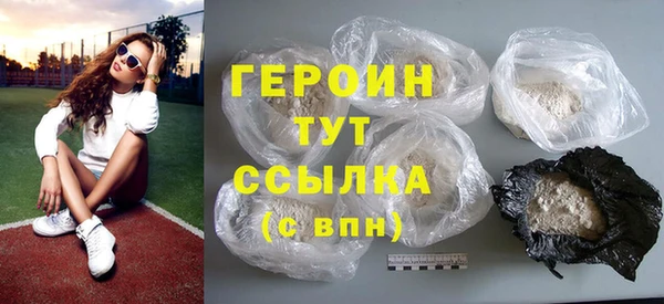 крисы Волоколамск