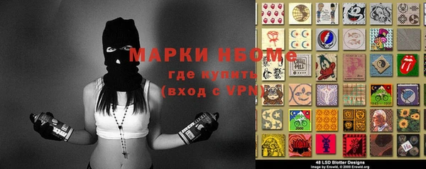бутират Володарск