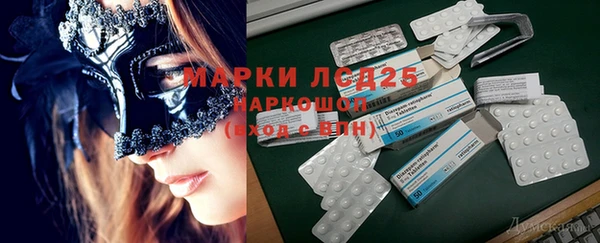 гидропоника Осташков