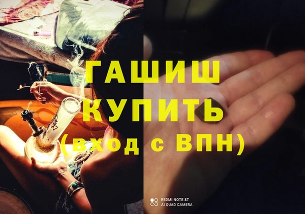 бутират Володарск
