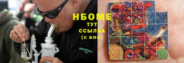 мяу мяу кристалл Волосово