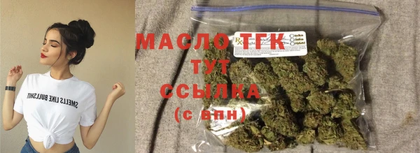 крисы Волоколамск