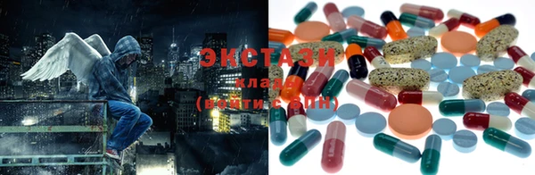 мяу мяу кристалл Волосово