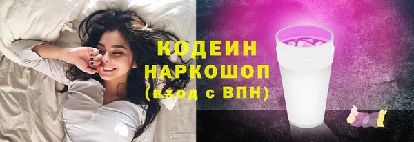 бутират Володарск