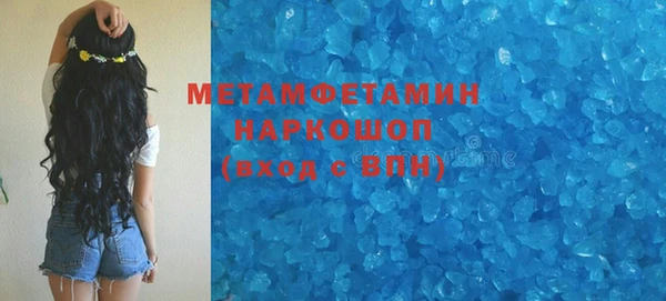 крисы Волоколамск