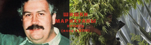 бутират Володарск