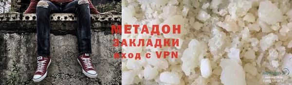 каннабис Бугульма