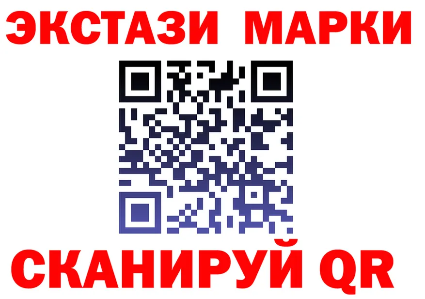 Марки N-bome 1,8мг как зайти площадка omg Калачинск