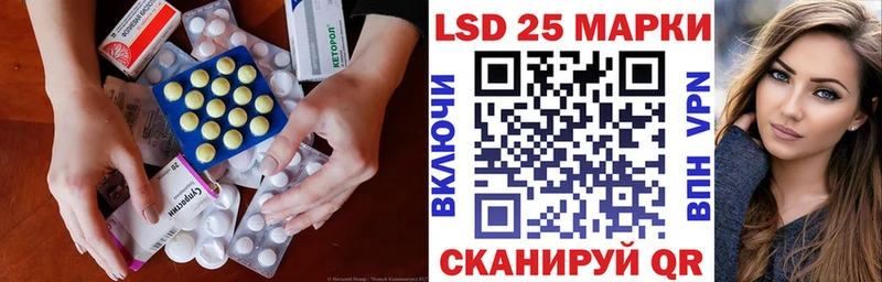 Лсд 25 экстази кислота  Калачинск 