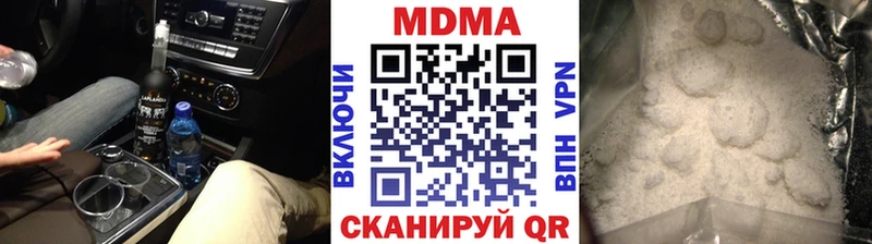 МДМА VHQ Калачинск