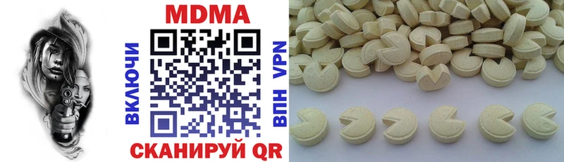 MDMA Molly  Калачинск 