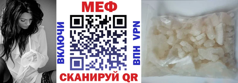 наркошоп  мега рабочий сайт  МЯУ-МЯУ mephedrone  darknet наркотические препараты  Калачинск 