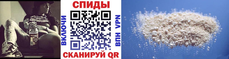 МЕТАМФЕТАМИН Methamphetamine  Калачинск 