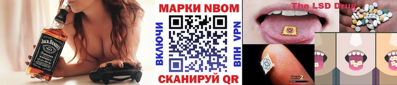 Марки 25I-NBOMe 1,8мг  ОМГ ОМГ как войти  Калачинск 