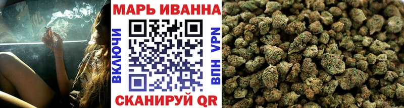 Каннабис сатива  наркошоп  Калачинск 